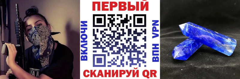 АМФ 97%  даркнет сайт  дарк нет клад  Исилькуль 