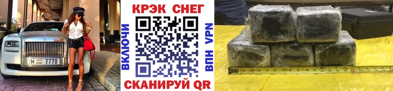 КОКАИН 97%  цена   mega ССЫЛКА  Исилькуль 