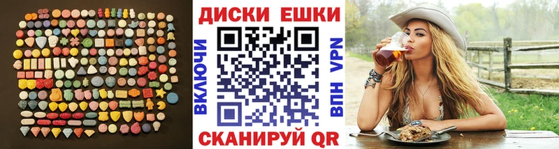 Ecstasy DUBAI Исилькуль