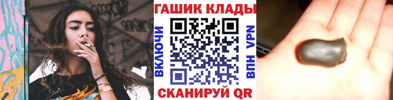 ГАШИШ Cannabis  MEGA ONION  Исилькуль 