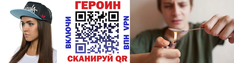 Героин афганец  Исилькуль 