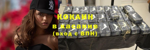 марки nbome Зеленодольск