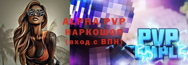 MDMA Premium VHQ Зеленокумск