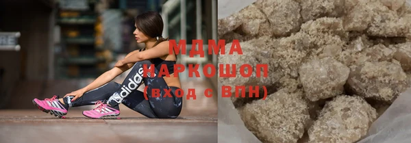 марки nbome Зеленодольск