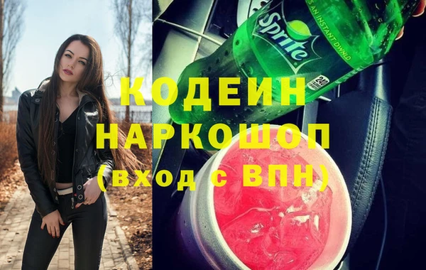 мефедрон Зерноград