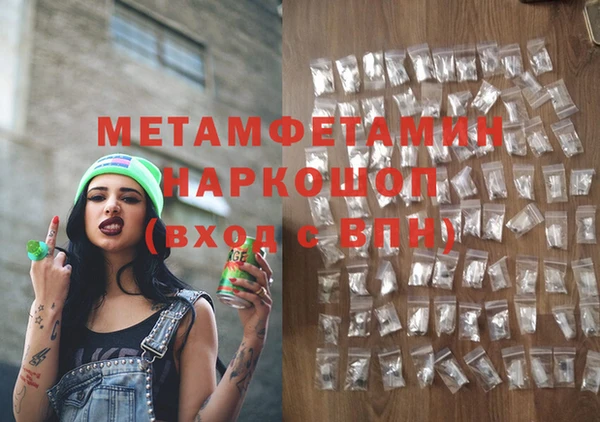 марки nbome Зеленодольск