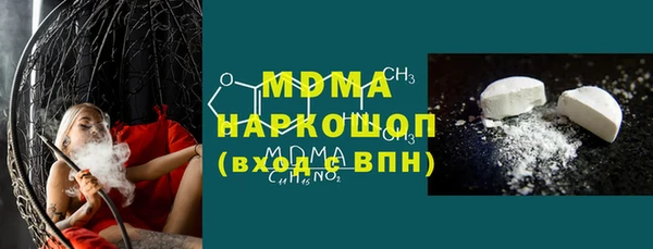 марки nbome Зеленодольск