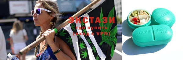 марки nbome Зеленодольск