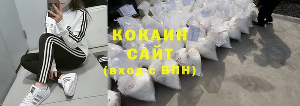 марки nbome Зеленодольск