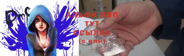 мефедрон Зерноград
