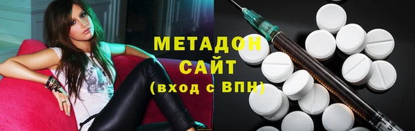 мефедрон Зерноград