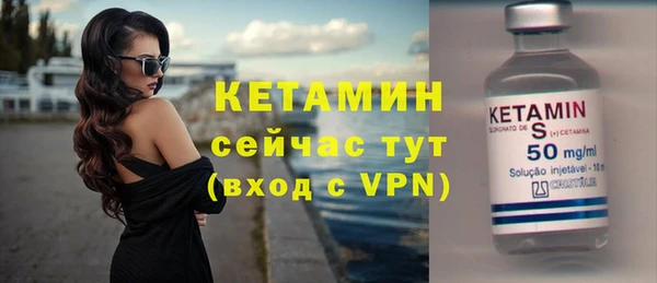 мефедрон Зерноград
