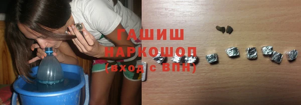 меф VHQ Бутурлиновка