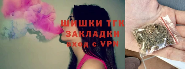 мефедрон Зерноград
