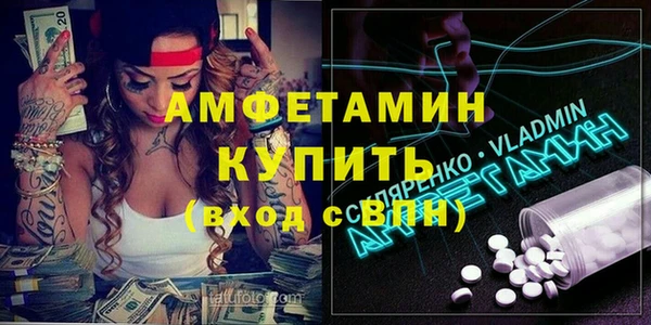 марки nbome Зеленодольск