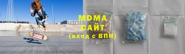 марки nbome Зеленодольск