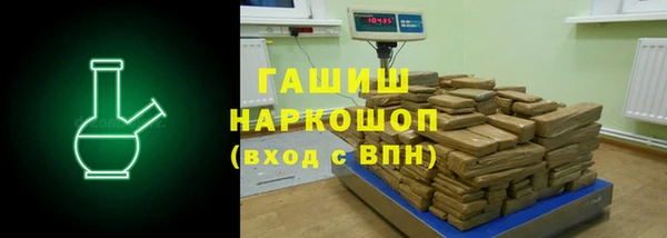 MDMA Premium VHQ Зеленокумск