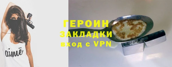 марки nbome Зеленодольск