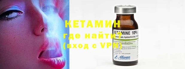 марки nbome Зеленодольск