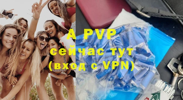 мефедрон Зерноград