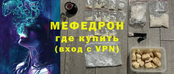 мефедрон Зерноград