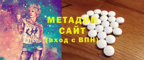 марки nbome Зеленодольск