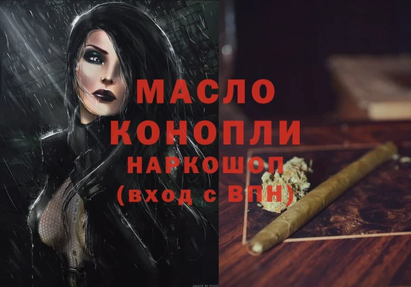 MDMA Premium VHQ Зеленокумск