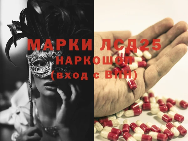мефедрон Зерноград