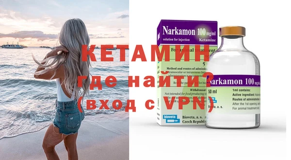 MDMA Premium VHQ Зеленокумск