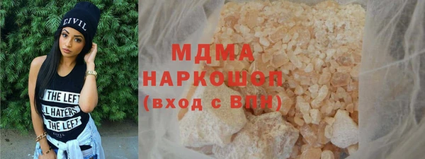мефедрон Зерноград