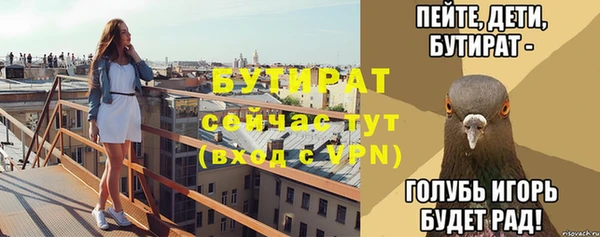 героин Валуйки