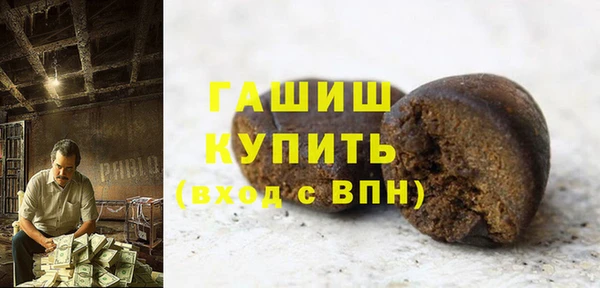 MDMA Premium VHQ Зеленокумск