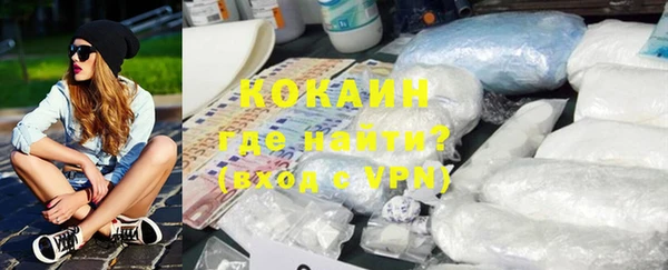 MDMA Premium VHQ Зеленокумск