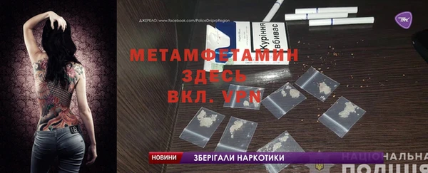 мефедрон Зерноград