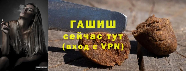меф VHQ Бутурлиновка