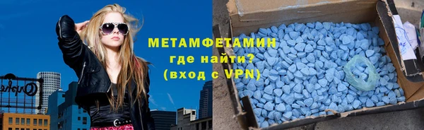 марки nbome Зеленодольск