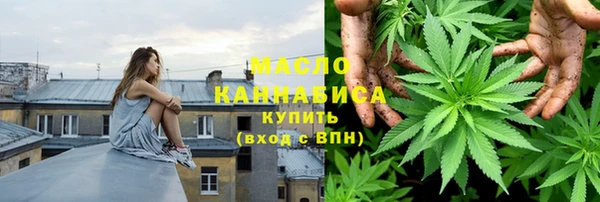 мефедрон Зерноград