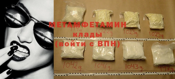 MDMA Premium VHQ Зеленокумск