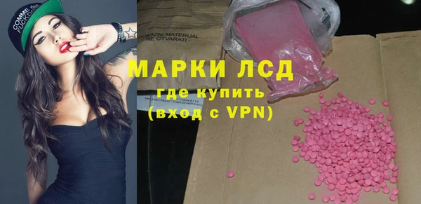 MDMA Premium VHQ Зеленокумск