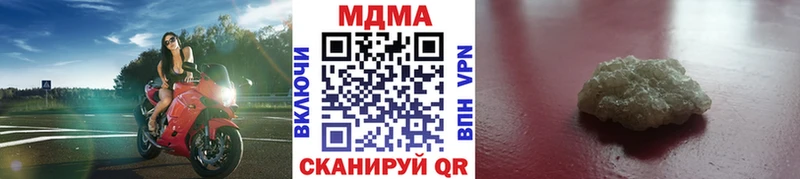 МДМА crystal что такое наркотик гидра вход Исилькуль