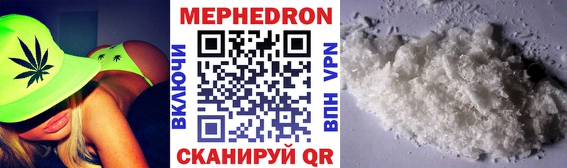 МЯУ-МЯУ VHQ  Исилькуль 