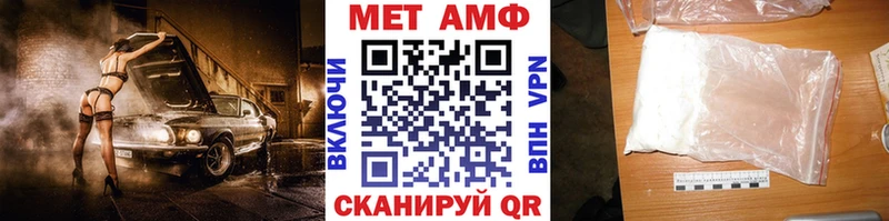 наркошоп Исилькуль Метамфетамин кристалл