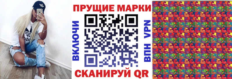 KRAKEN зеркало  сайты даркнета какой сайт  Марки NBOMe 1,5мг  Исилькуль 