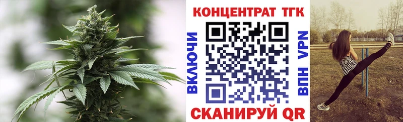 ТГК гашишное масло Исилькуль